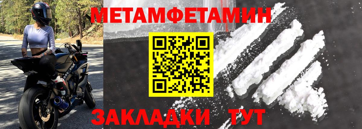 Строитель  Амфетамин  АМФ  Вход с VPN  АМФЕТАМИН Premium 