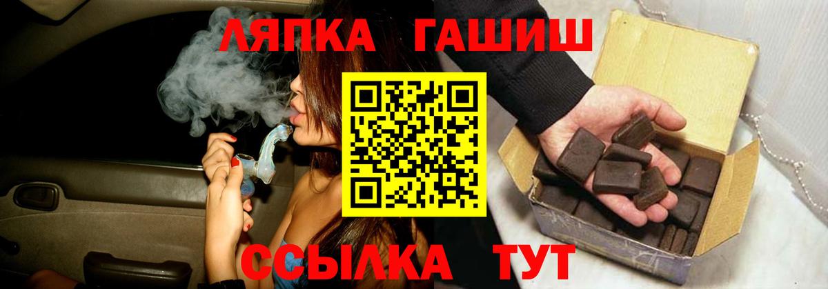 Строитель  ГАШИШ  Гашиш гарик  Вход с VPN  ГАШИШ убойный 