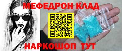 героин Можайск