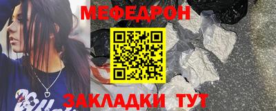 тгк Наро-Фоминск
