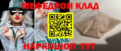 альфа пвп VHQ Моздок