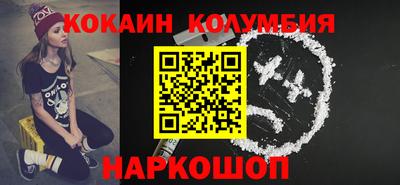 соль курить ск Можга