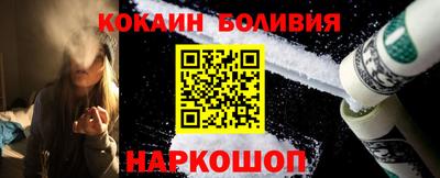 тгк Наро-Фоминск