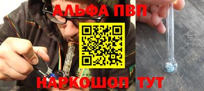 соль курить ск Можга