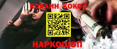 альфа пвп VHQ Моздок