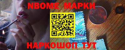 соль курить ск Можга