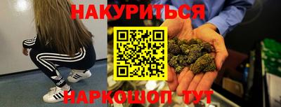 соль курить ск Можга