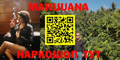 дистиллят марихуана Нальчик