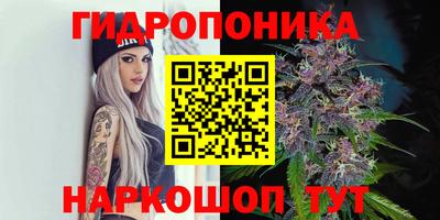 тгк Наро-Фоминск