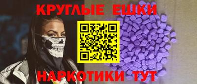 альфа пвп VHQ Моздок