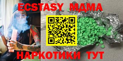 героин Можайск