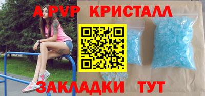 соль курить ск Можга