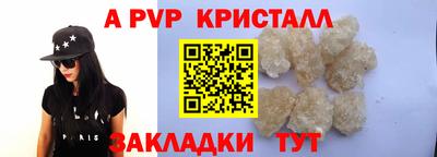 тгк Наро-Фоминск