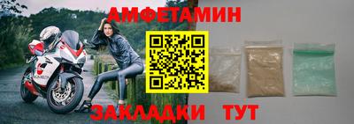 альфа пвп VHQ Моздок