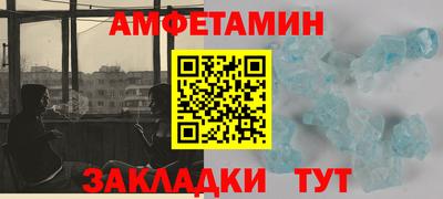 альфа пвп Нарткала