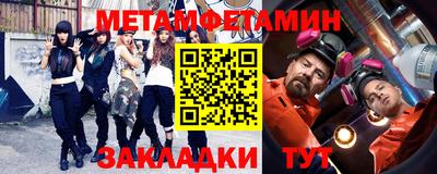 соль курить ск Можга
