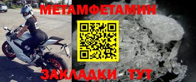 соль курить ск Можга