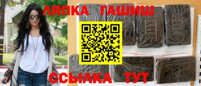 тгк Наро-Фоминск