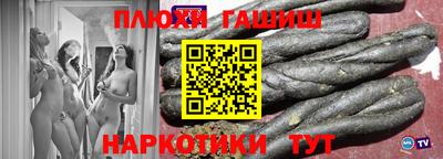 альфа пвп VHQ Моздок