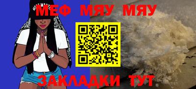 альфа пвп VHQ Моздок