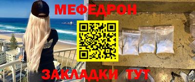 альфа пвп Нарткала