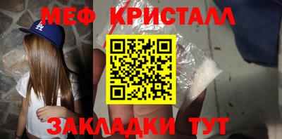 альфа пвп VHQ Моздок