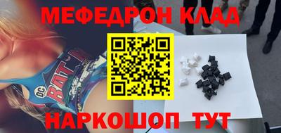 тгк Наро-Фоминск