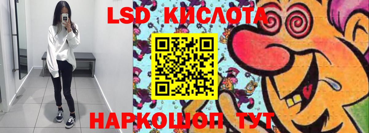 Строитель  МЕГА как зайти  Лсд 25 экстази ecstasy  Вход с VPN  ЛСД экстази кислота  LSD-25 экстази 