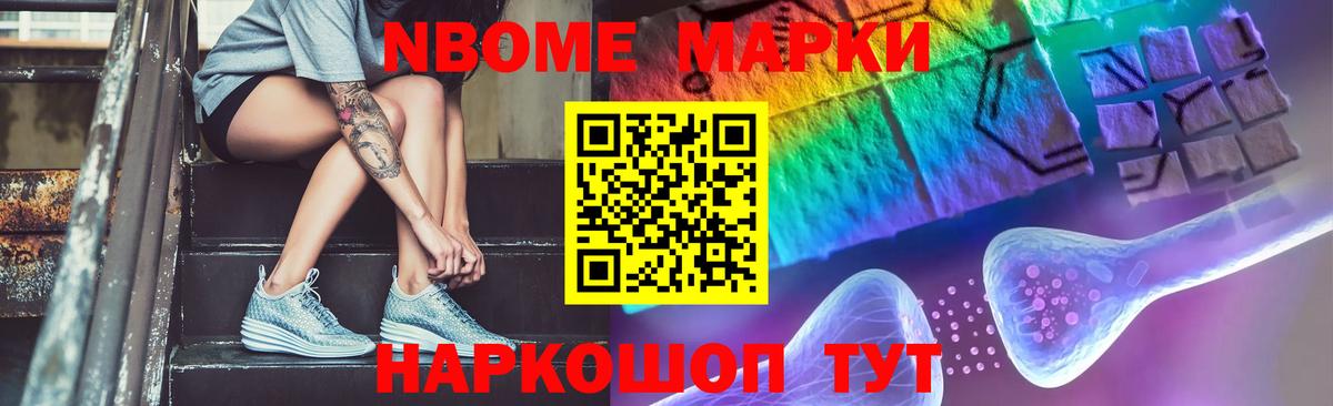 ЛСД экстази кислота Строитель