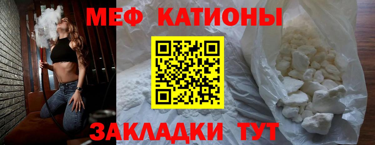 МЕФ Строитель