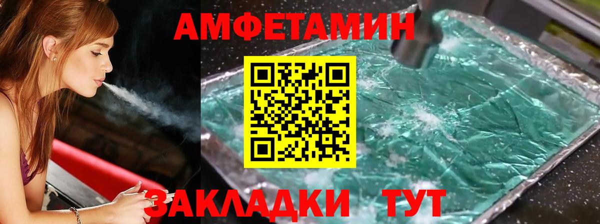 Первитин винт Строитель