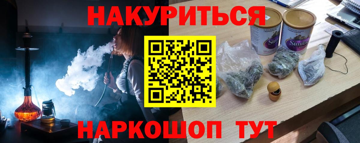 Строитель  Марихуана ГИДРОПОН  Бошки марихуана SATIVA & INDICA  Конопля Ganja  Вход с VPN 